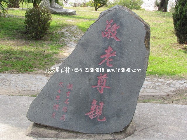 旅遊福建石雕藝術(shù)之鄉(xiāng)--惠安崇武古城(圖片五) - 常青樹(shù) - 常青樹(shù)的慱客