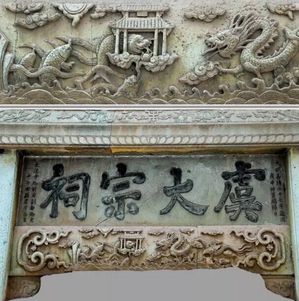 義烏古建筑石雕裝飾藝術(shù)圖片展